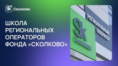 Изображение мероприятия